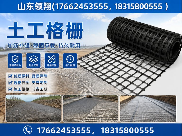 宿迁复合土工膜展示图